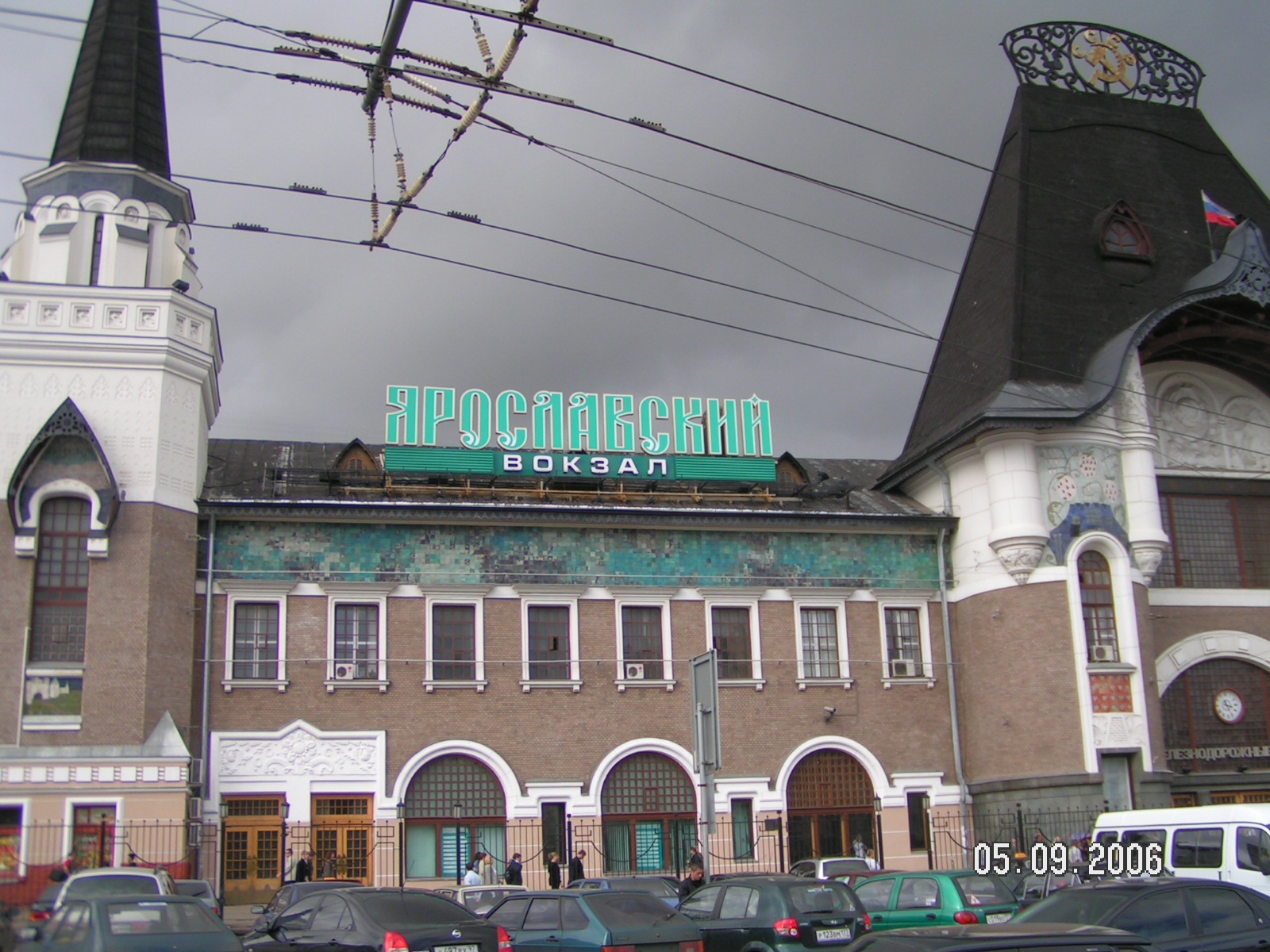 La gare YEROSLAVSKIA à Moscou